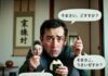 Why Cultural Travel is the Ultimate Way to See the World (and Yourself) Awkward tourist in Japanese tea room with onigiri